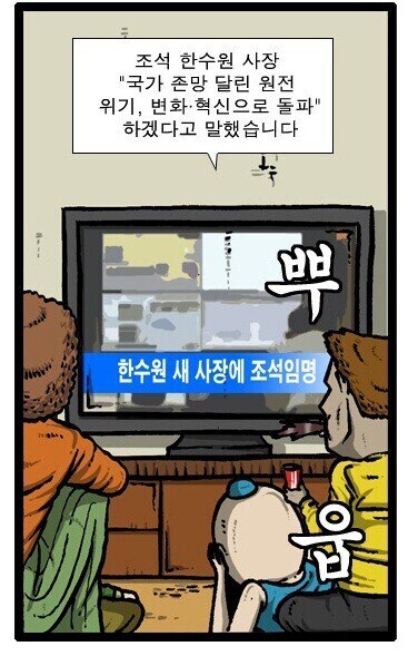 만화그리는게 창피했던 웹툰작가_3.jpg