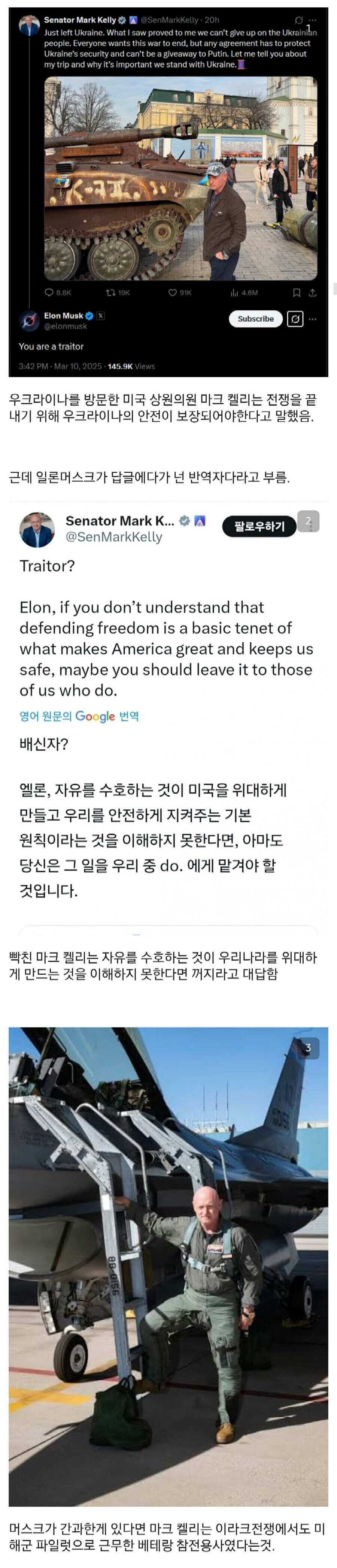 하루라도 ㅂㅅ같은 소릴 안하면 몸이 꼬이는 남아공 정신병자_1.jpg