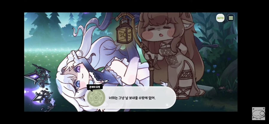 트릭컬)존재의 유령 솔직히 냉정 확정같은게_1.jpg