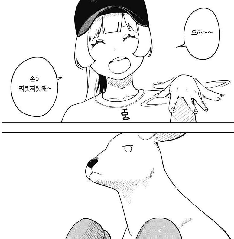 고문공주) 회차를 거듭할 수록 생기는 궁금증_4.jpg