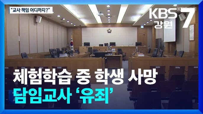 요즘 학교 현장학습 추세_1.jpg