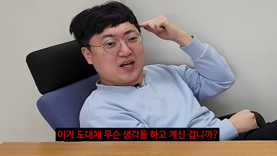 충주맨 농가드립 ㅋㅋㅋ_10.png