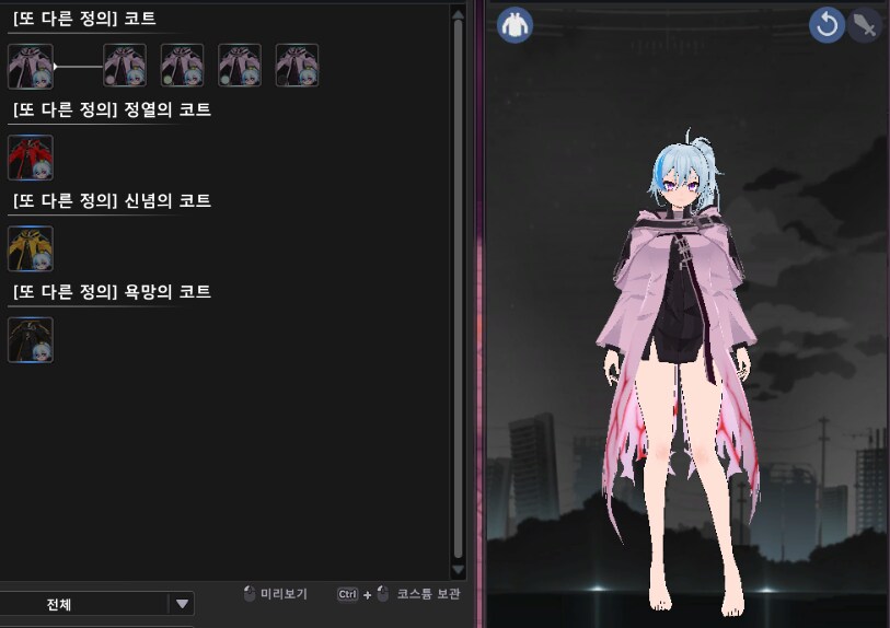 [소울워커] 3월 12일(수) 정기점검 및 업데이트 안내_6.png