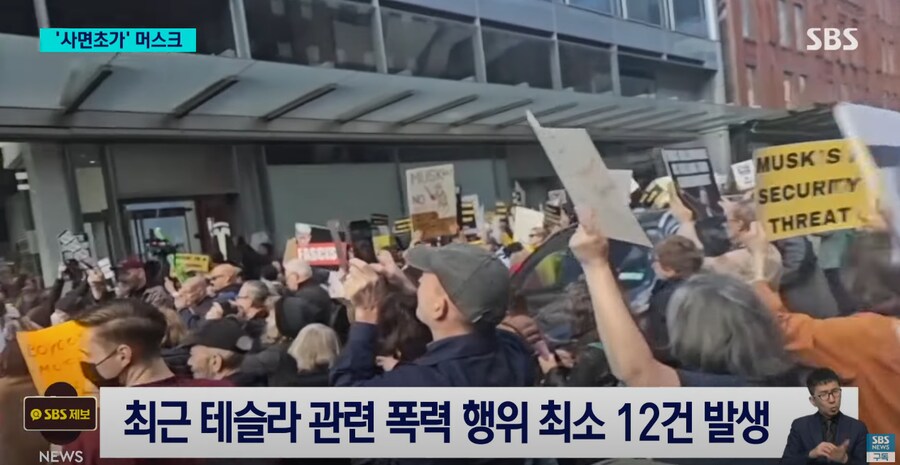 일론 머스크와 테슬라 근황_2.png