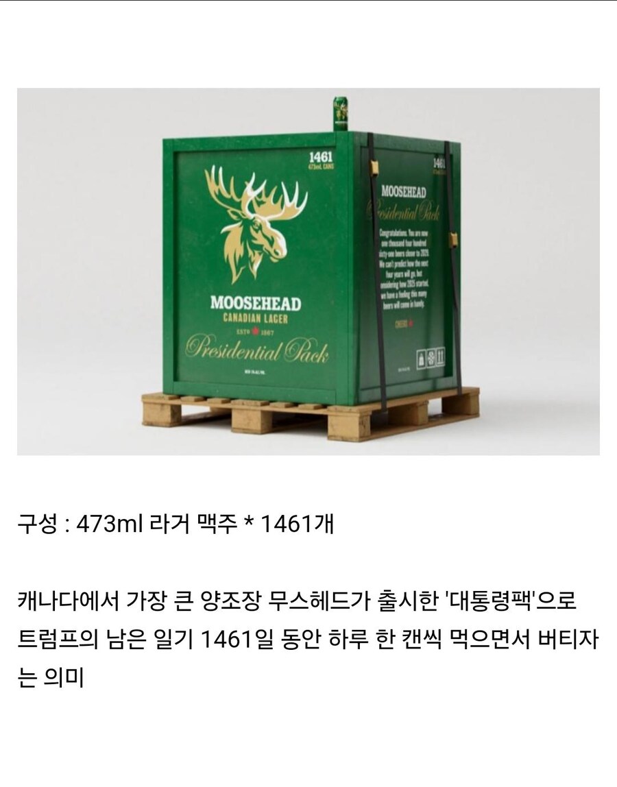 353만원짜리 한정판 맥주_1.jpg