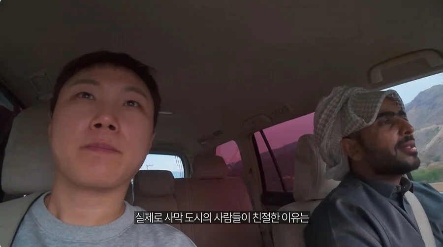 사막에 사는 민족들이 친절한 이유_1.webp