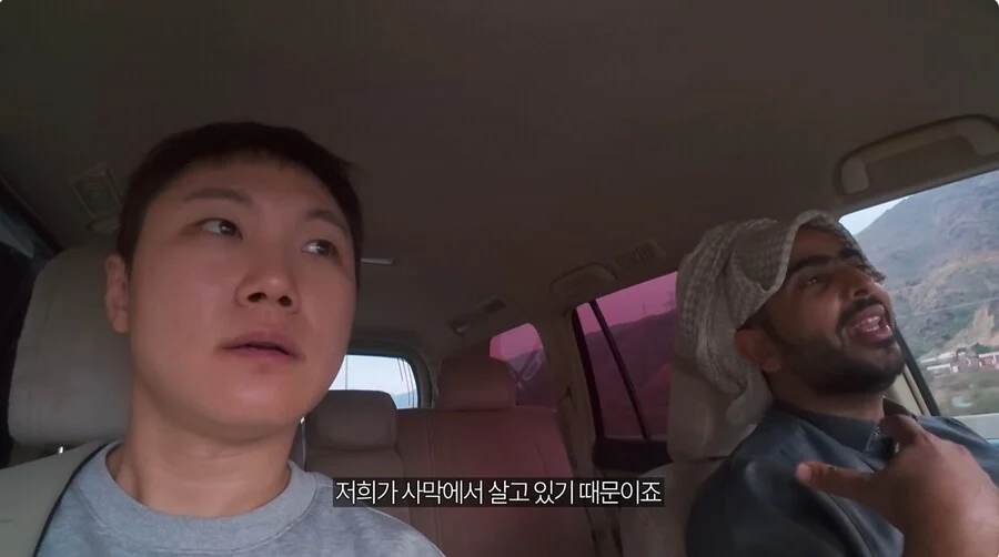 사막에 사는 민족들이 친절한 이유_2.webp