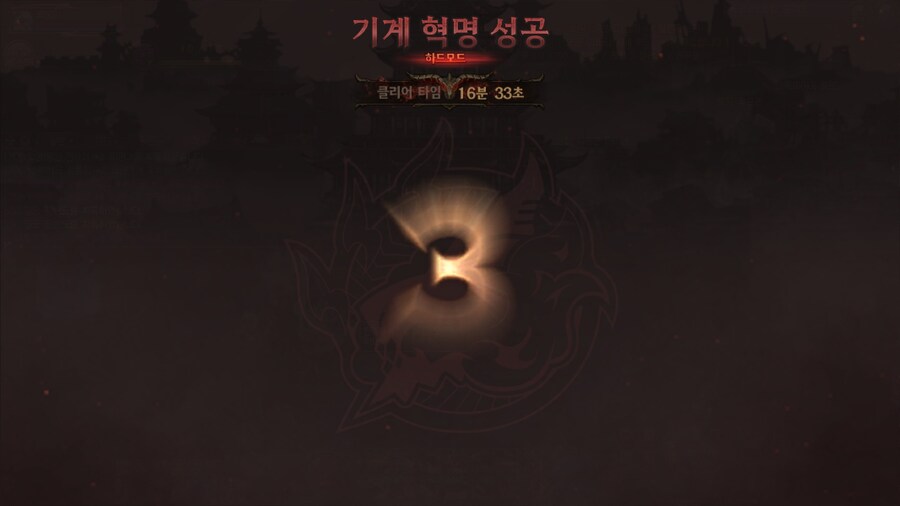 던파) 바칼하드 솔플 첨 해봤는데_1.jpg