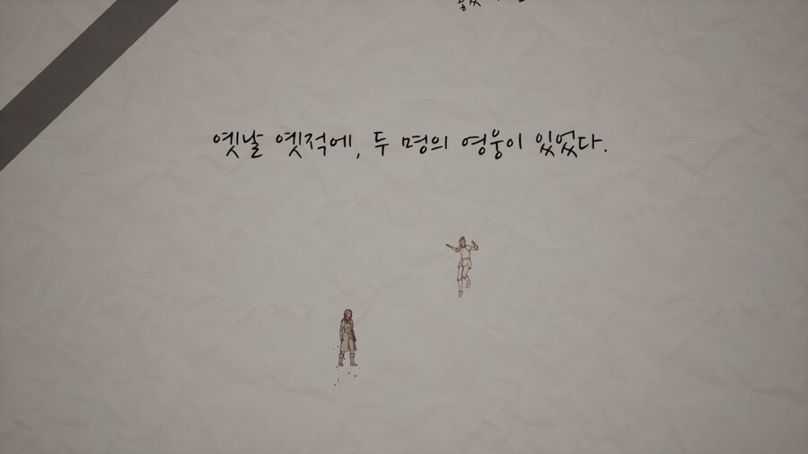 (스포/초스압/데이터) 스플릿 픽션 도전과제 올클 & 엔딩까지 스샷+영상_302.jpg