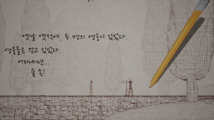 (스포/초스압/데이터) 스플릿 픽션 도전과제 올클 & 엔딩까지 스샷+영상_303.jpg