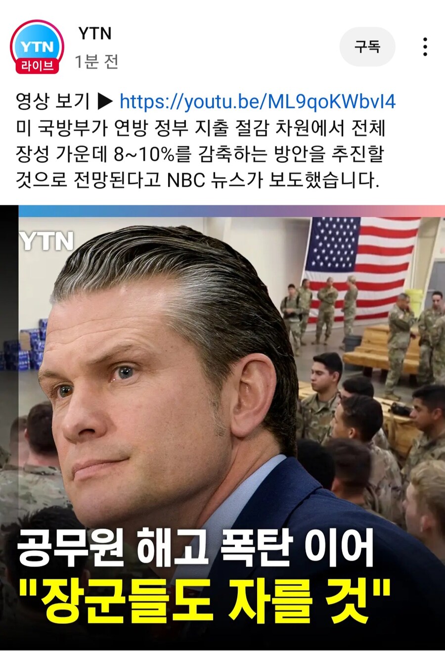 나 이거 소련 대숙청에서 봤어!_1.jpg