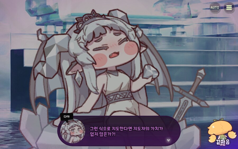 트릭컬) 지도자의 역량_7.jpg