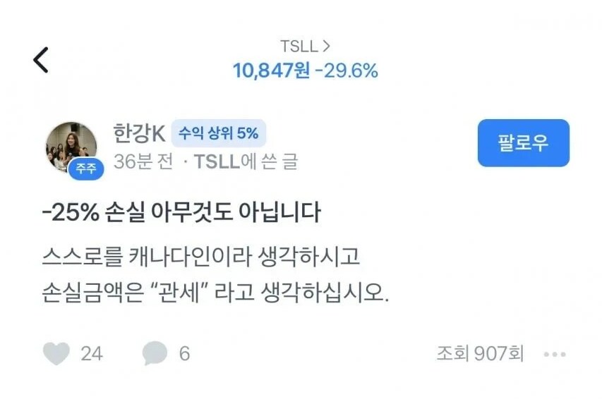미국 증시 떡락해도 마음가짐만 다르게하면 됨_1.png