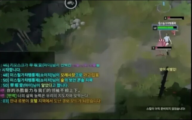 중국인이 겜에서 극찬하는 방식_1.png