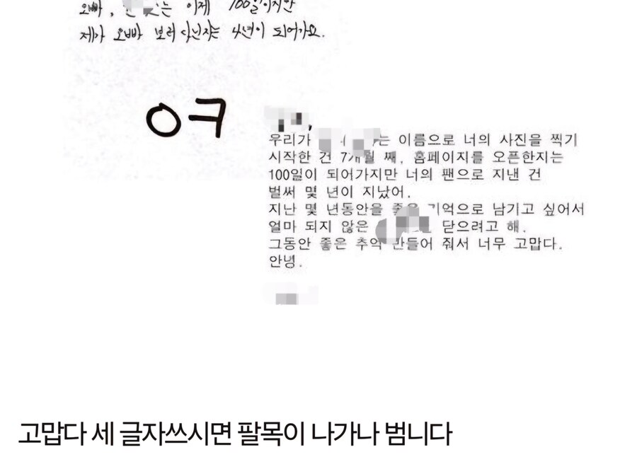 아진짜요? 에 대한 다른 에피소드들_4.jpg