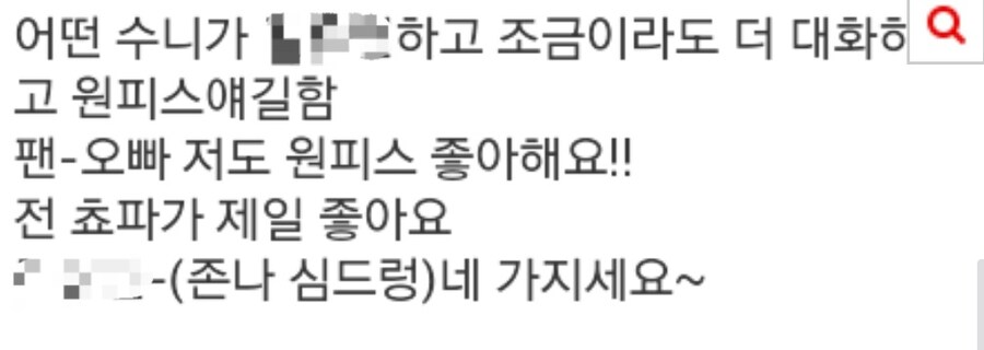 아진짜요? 에 대한 다른 에피소드들_7.jpg