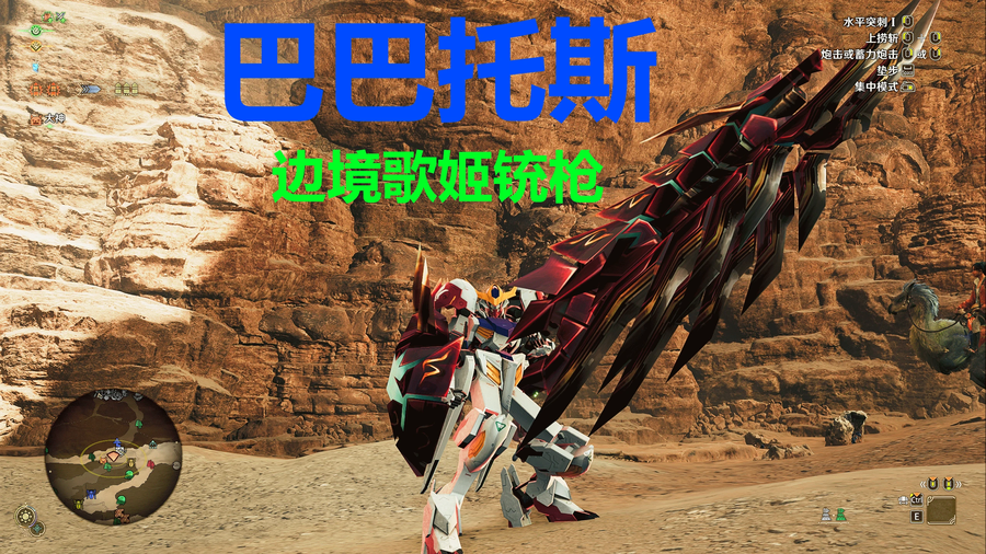 몬헌 와일즈 모드 근황_1.webp