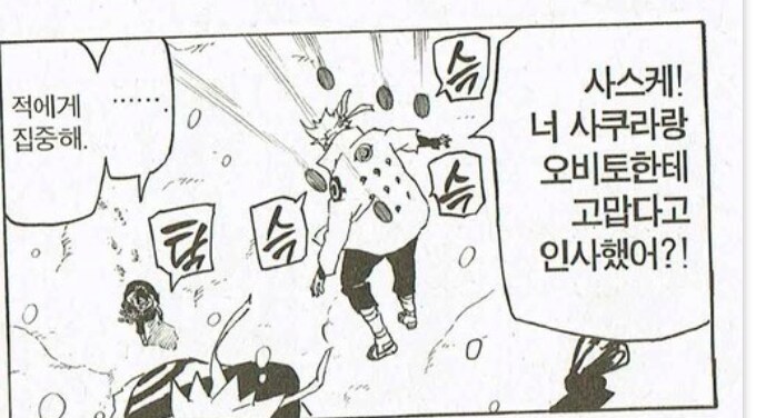 악역미화 논란이 있는 작품들 특징_1.png