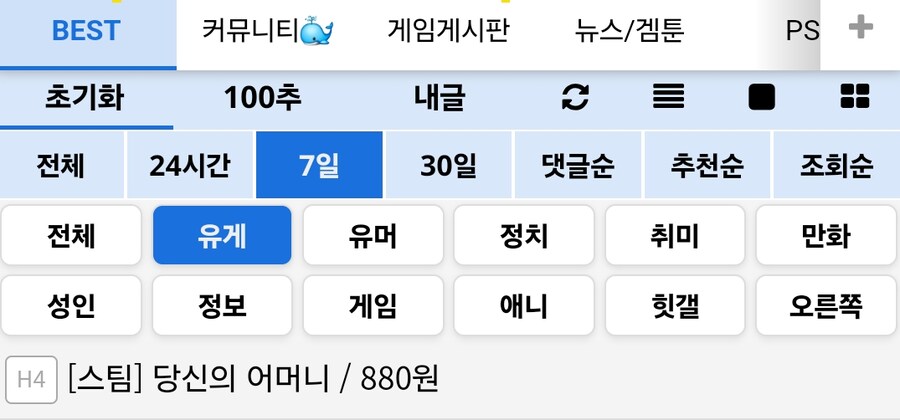 당신의 어머니 880원_1.jpg