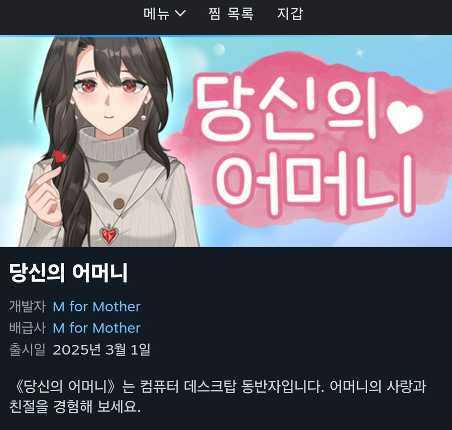 당신의 어머니 880원_2.jpg
