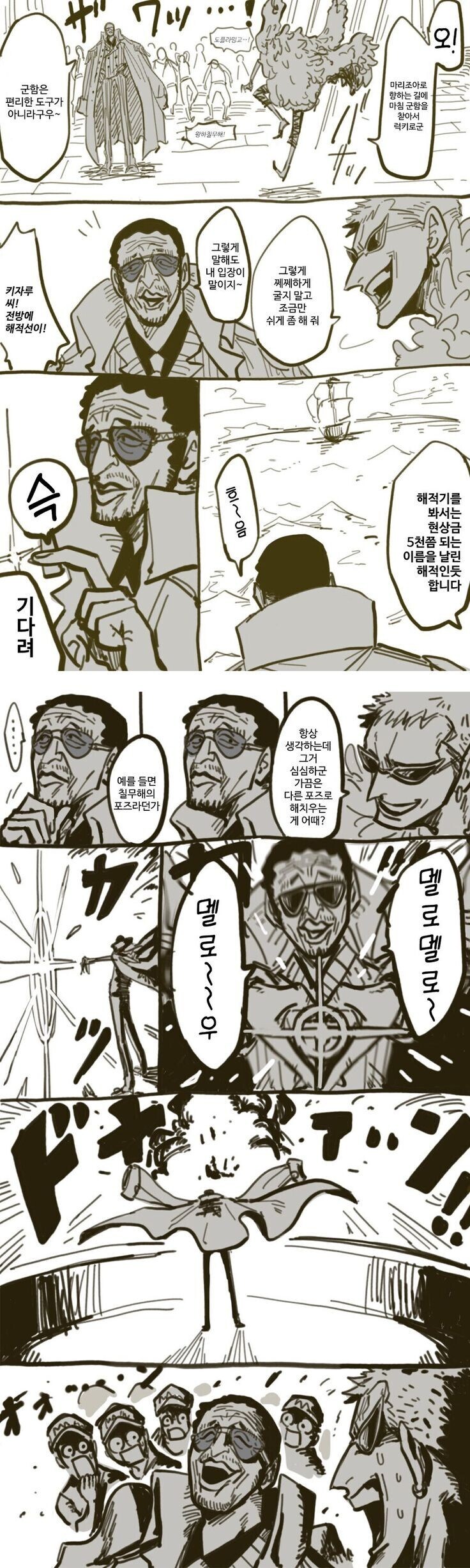 이봐 키자루 그 포즈는 좀 심심하군_1.jpg