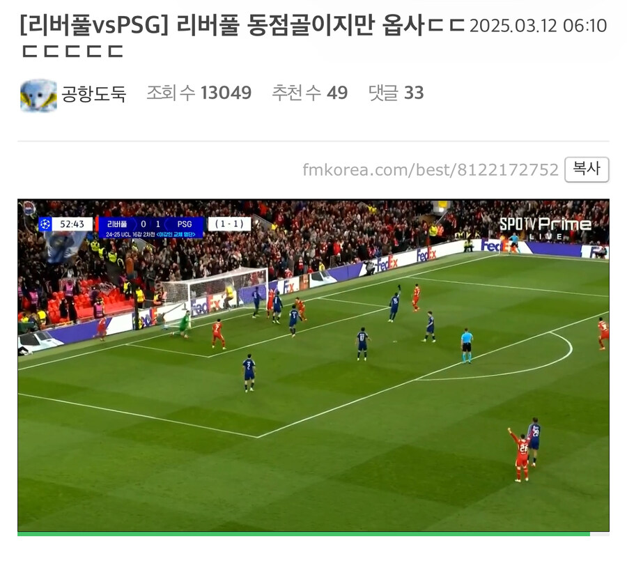 ???: 나 부랄떨려..!_1.jpg