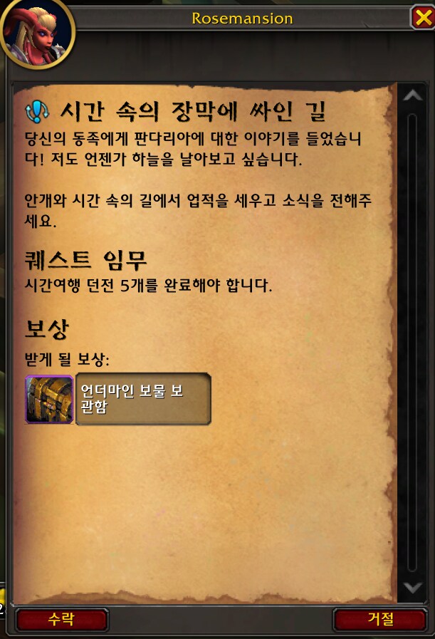 이번주의 와우._5.png