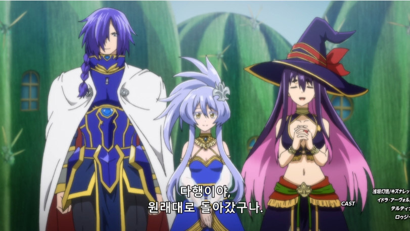 본인을 배신한 친구를 용서해주는 주인공_10.jpg