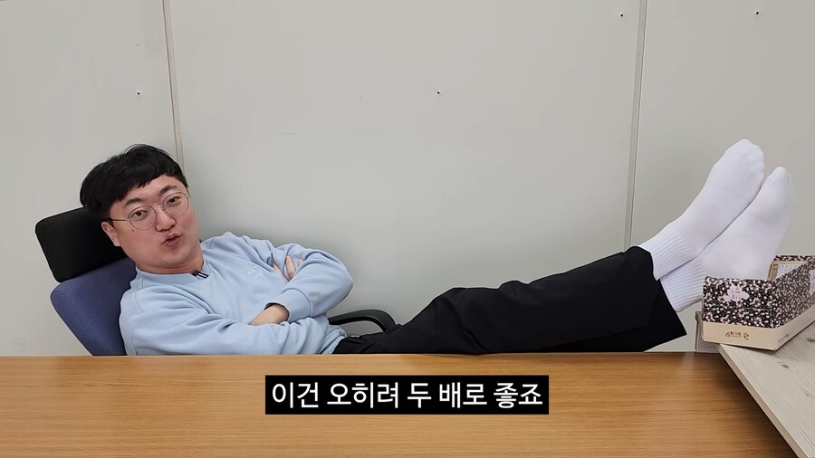 충추맨의 본심이 나온 VS_3.png