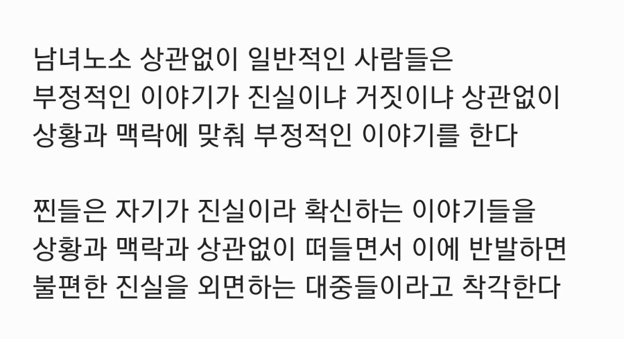 일본녀가 말하는 일본녀의 마음을 얻는 법_2.jpg