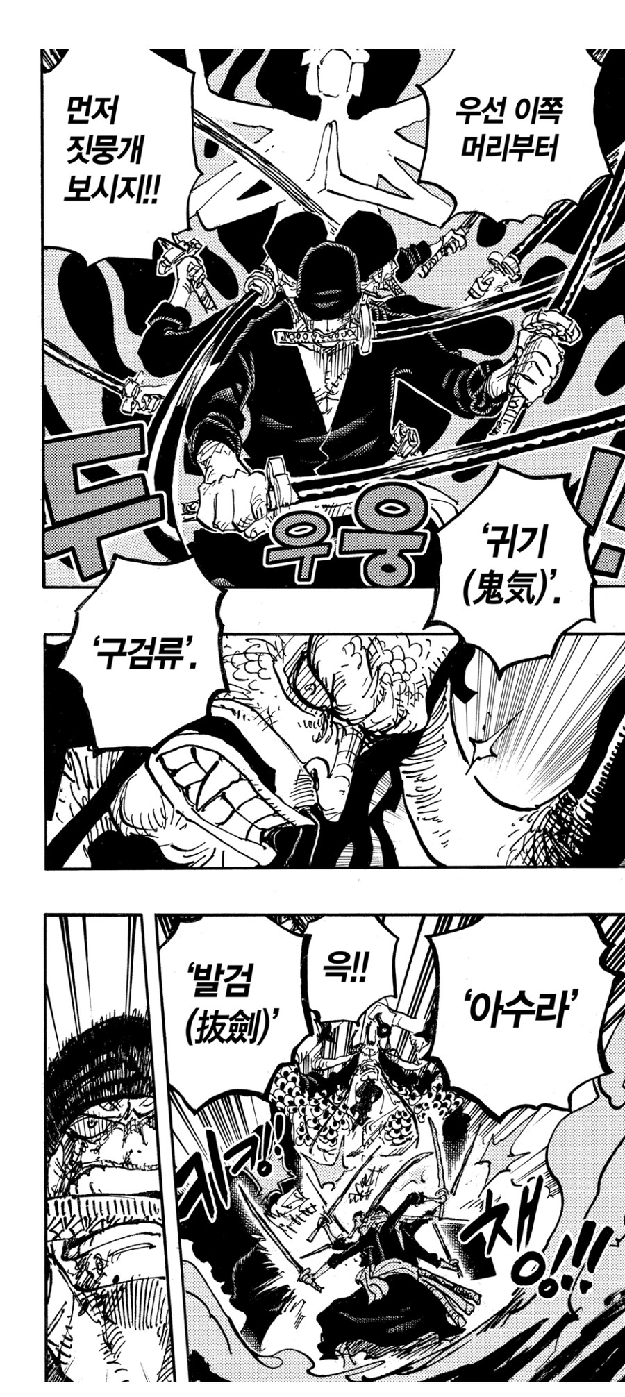 원피스 비블카드 만드는새끼들때문에 쳐맞은 캐릭터_2.jpg