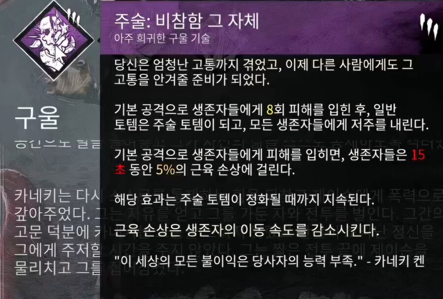 데바데)도쿄구울 콜라보구나_2.jpg