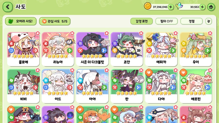 트릭컬] 엘다인 덱의 진실 (장문주의)_1.png