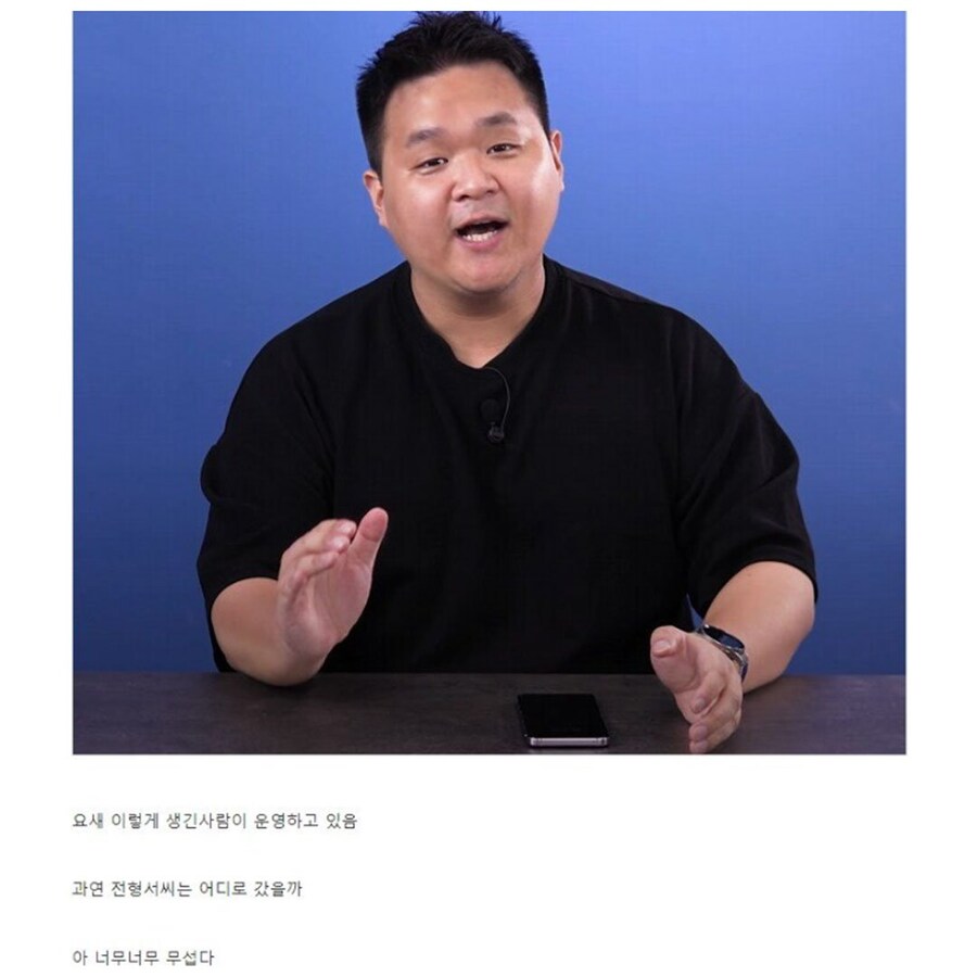 4년 전 실종되어버린 유튜버_3.jpg
