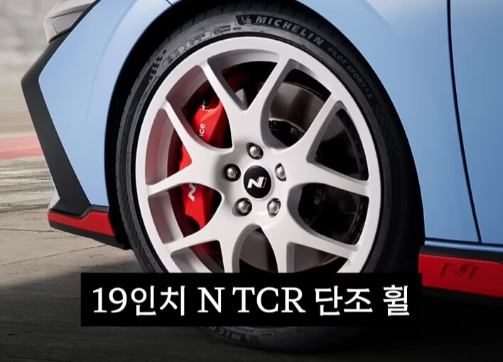 아반떼 N 근황_6.png