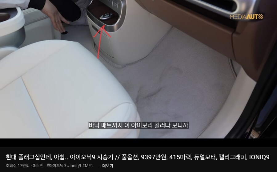 현재 현대차 최대의 문제_1.png