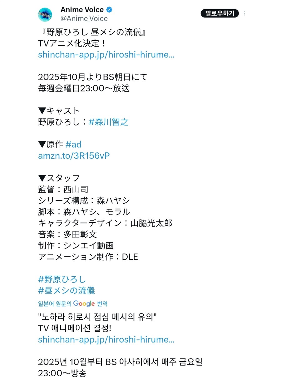 짱구)이게 애니화되네 ㅋㅋㅋㅋ_1.jpg