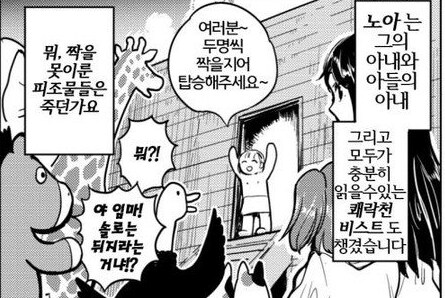 하느님부터가 독신자들을 싫어하셨다는 증거_1.png