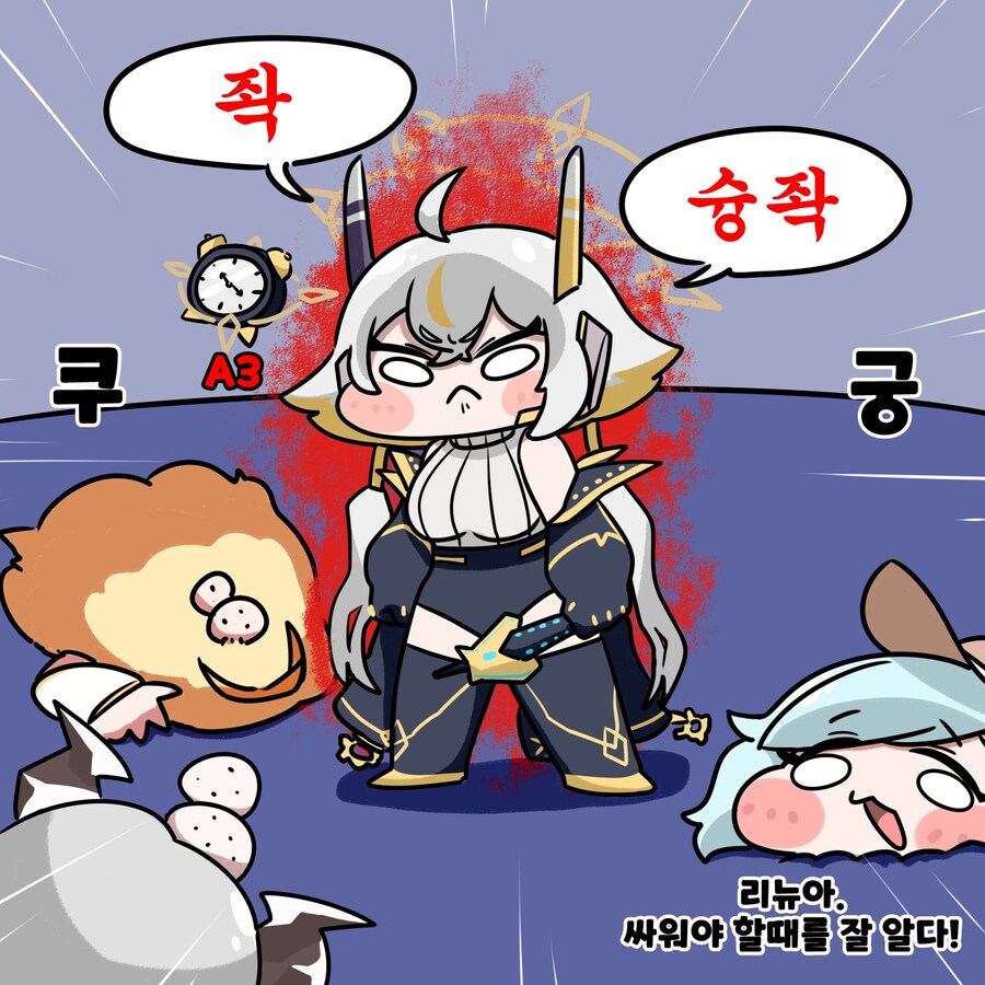 트릭컬) 유독 리뉴아한테만 순수 따잇 밈이 있는 이유_9.jpg