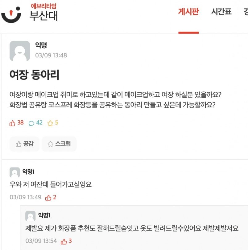 부산대 상남자동아리_1.jpg