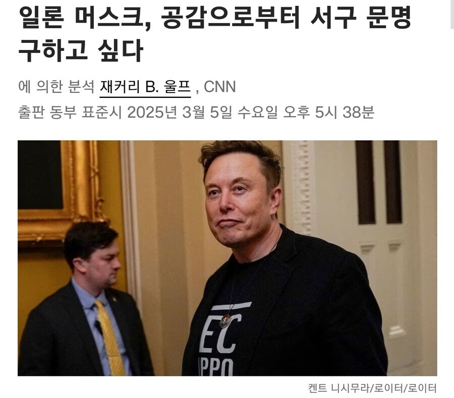 이쯤되면 슬슬 진짜로 궁금해지기 시작하는 머스크의 과거_3.jpg