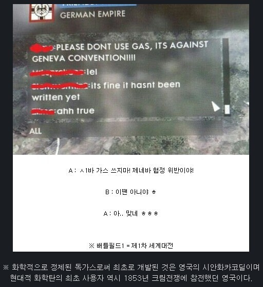 ? : 시X 가스무기 쓰지마! 협정 위반이야!_1.jpg