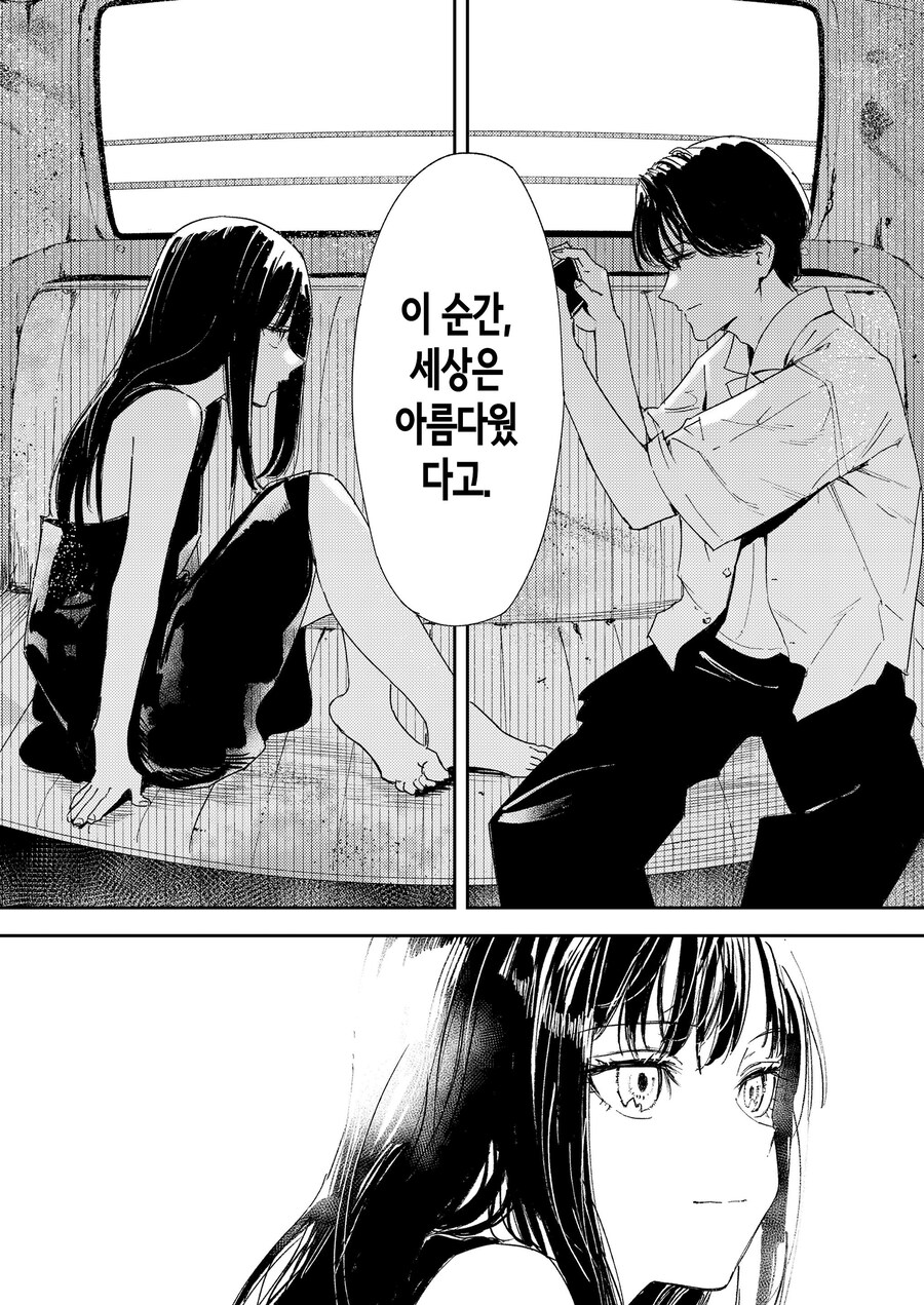 이 순간의 너를 사진에 담는다.manhwa_18.jpg