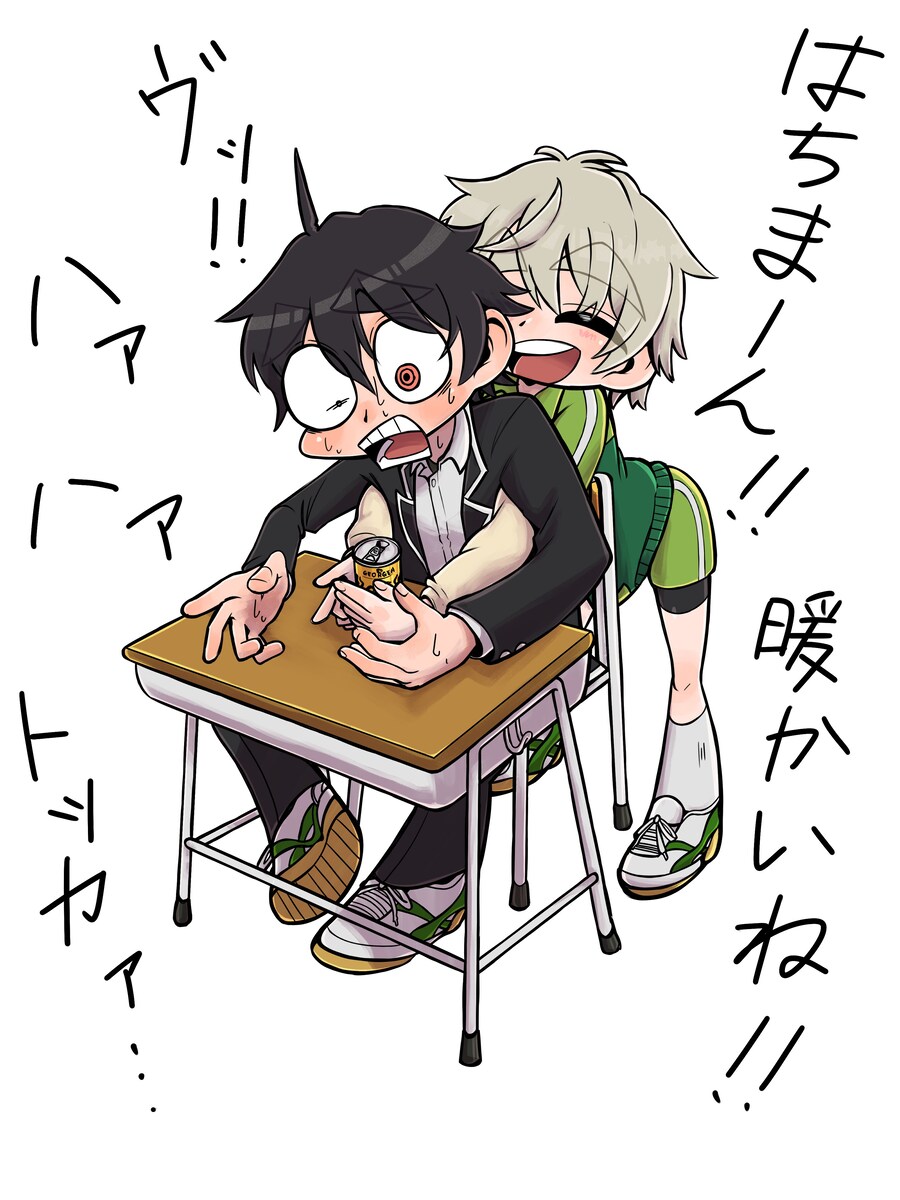 역내청)하치만—!! 따뜻하네!!_1.jpg