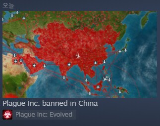 어떤 게임 회사의 사소한 복수_1.png