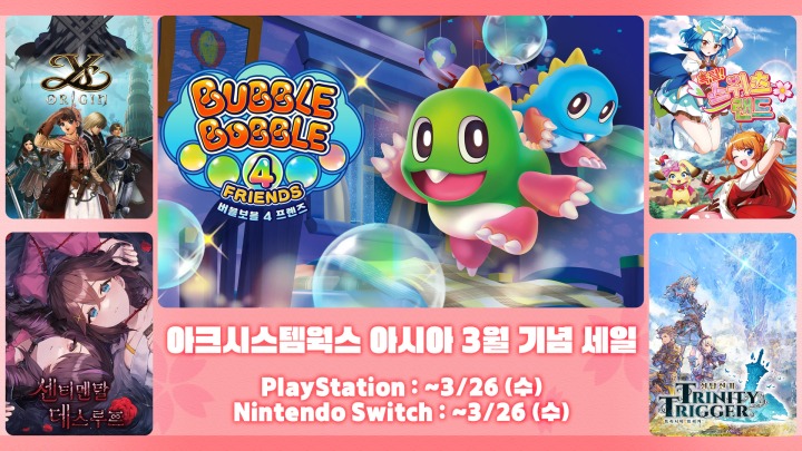 트리니티프렌즈 이미지