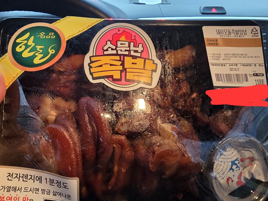 집 근처에 도축장이 있으면은 좋은 이유 jpg_2.jpg