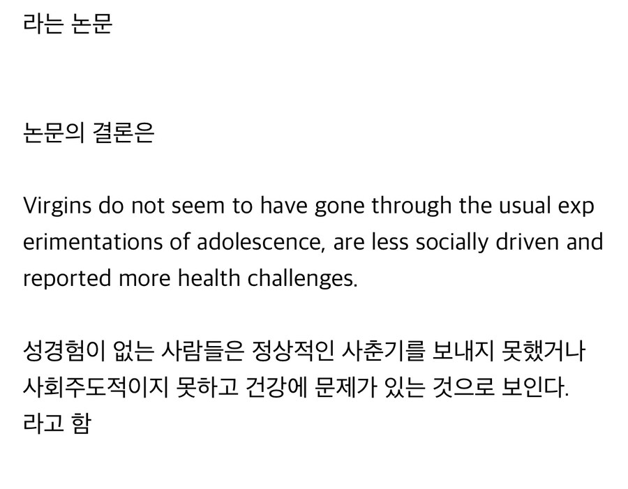 “26살에도 아다인 사람들은 대체 뭐하는 사람들인가”.jpg_2.jpg