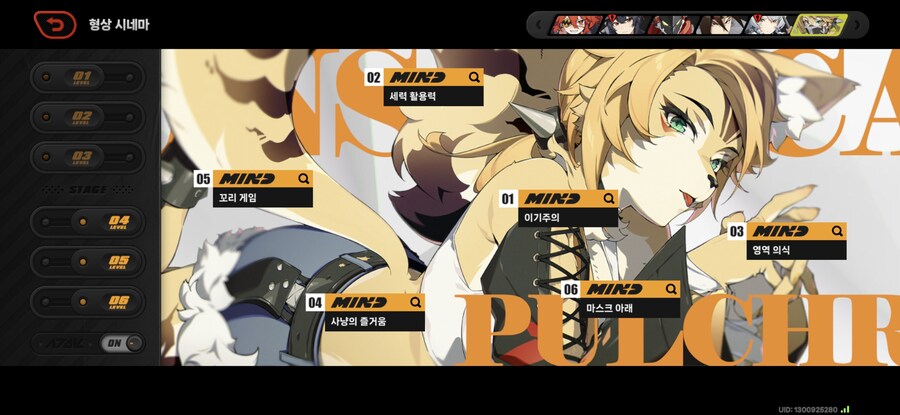 [젠레스] 펄크라 호감도 만렙찍음(+ 동행 관심사 위치)_9.jpg