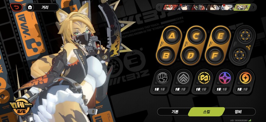 [젠레스] 펄크라 호감도 만렙찍음(+ 동행 관심사 위치)_11.jpg